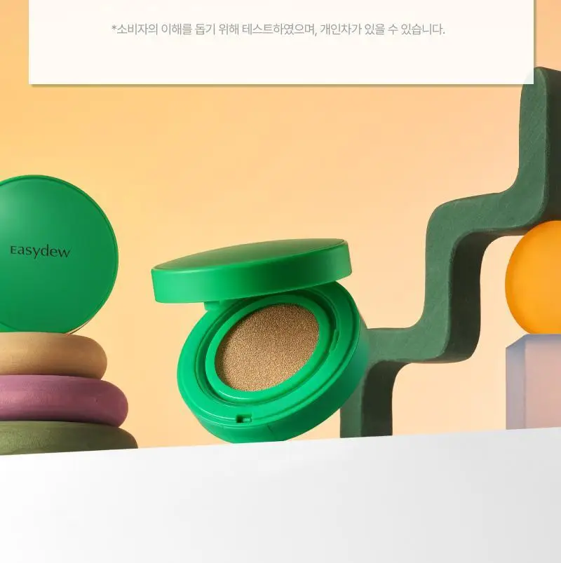 [리필] 이지듀 기미 앰플 쿠션 리필 15g 상세페이지 38